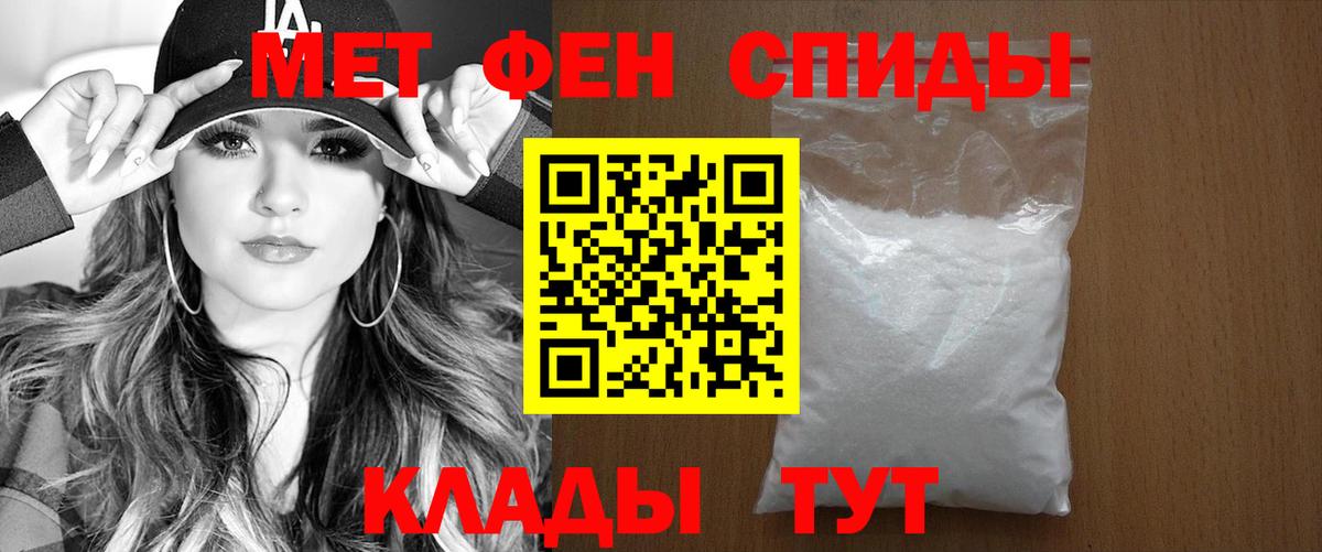 АМФЕТАМИН  Амфетамин 98%  Вход с VPN  Нововоронеж 