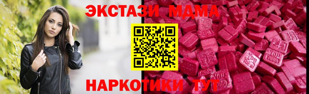 ЭКСТАЗИ Дубай Нововоронеж