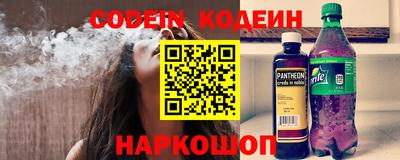 мефедрон VHQ Татарск