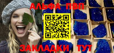 мефедрон VHQ Татарск