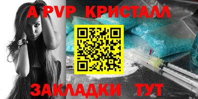 мефедрон VHQ Татарск