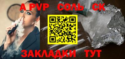 мефедрон VHQ Татарск