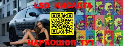 мефедрон VHQ Татарск