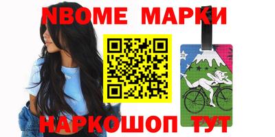 мефедрон VHQ Татарск
