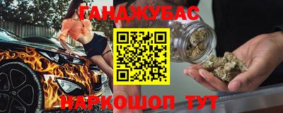 каннабис Тверь