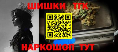 каннабис Тверь