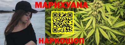каннабис Тверь