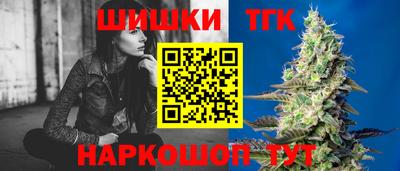 каннабис Тверь