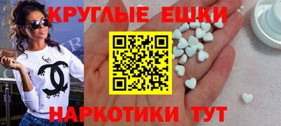 дживик Тара