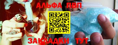 каннабис Тверь