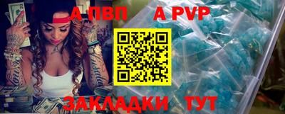 дживик Тара
