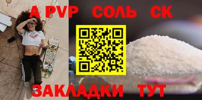 мефедрон VHQ Татарск