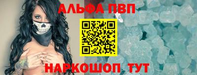 каннабис Тверь