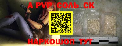 мефедрон VHQ Татарск
