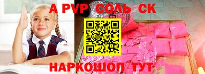 каннабис Тверь