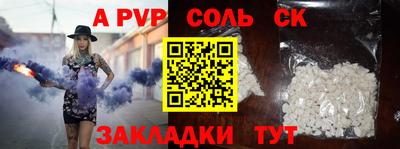 дживик Тара