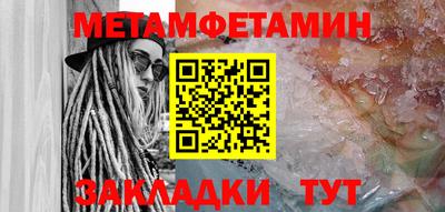 дживик Тара
