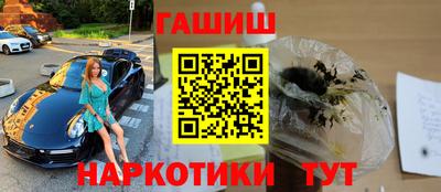 мефедрон VHQ Татарск