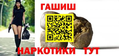 мефедрон VHQ Татарск