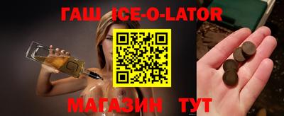 мефедрон VHQ Татарск