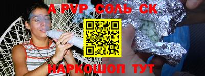дживик Тара
