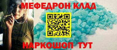 дживик Тара