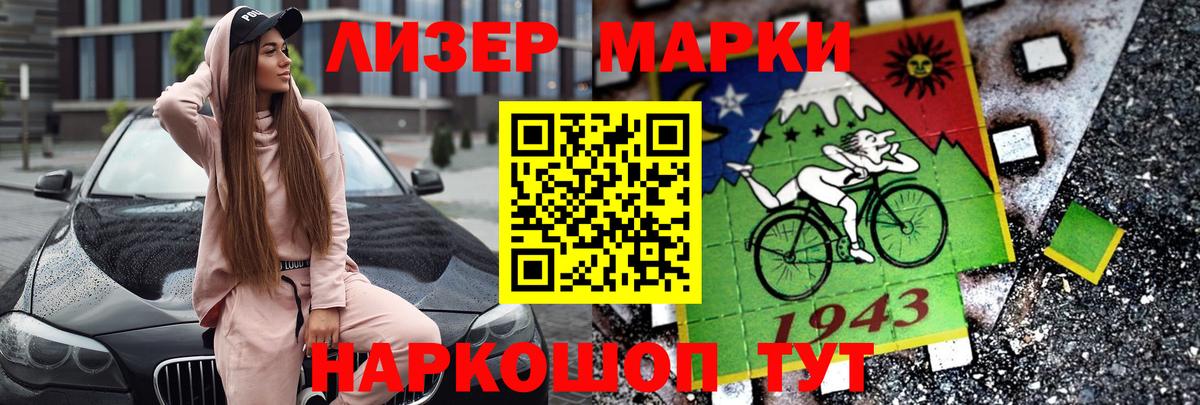 MEGA ТОР  LSD-25 экстази ecstasy  LSD-25 экстази  Вход с VPN  Нововоронеж 