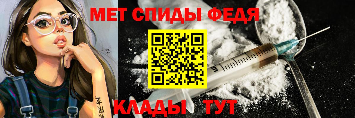 Метамфетамин  Вход с VPN  Нововоронеж  Первитин Methamphetamine 