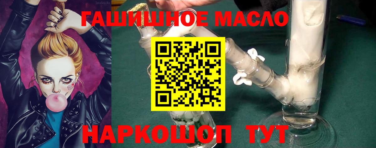 ТГК вейп с тгк Нововоронеж